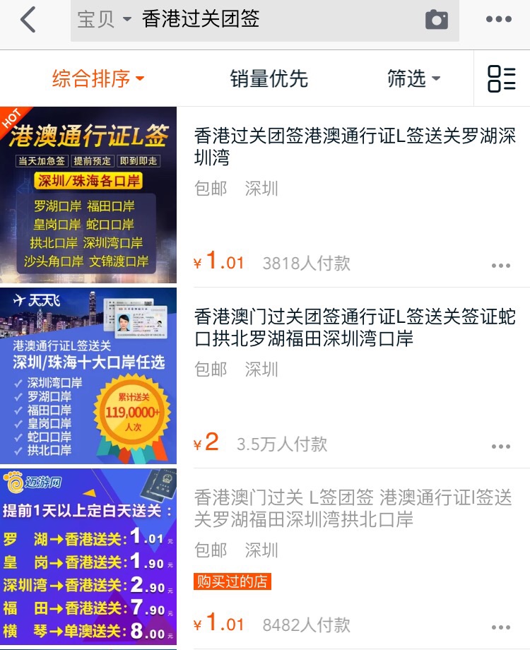 wKgBZ1l9yNKAK7PvAALKsMRGl7g40.jpeg?imageView2%2F2%2Fw%2F600%2Fh%2F600%2Fq%2F90