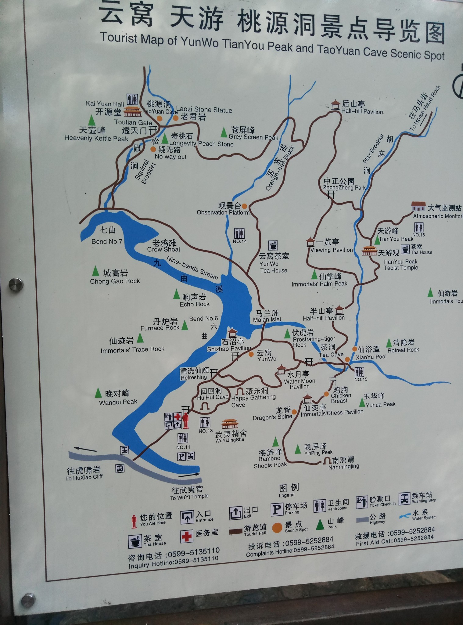 武夷印象正山小种_武夷正山小种_武夷山导游词