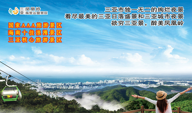 简谱海誓山盟_小花仙海誓山盟简谱(2)