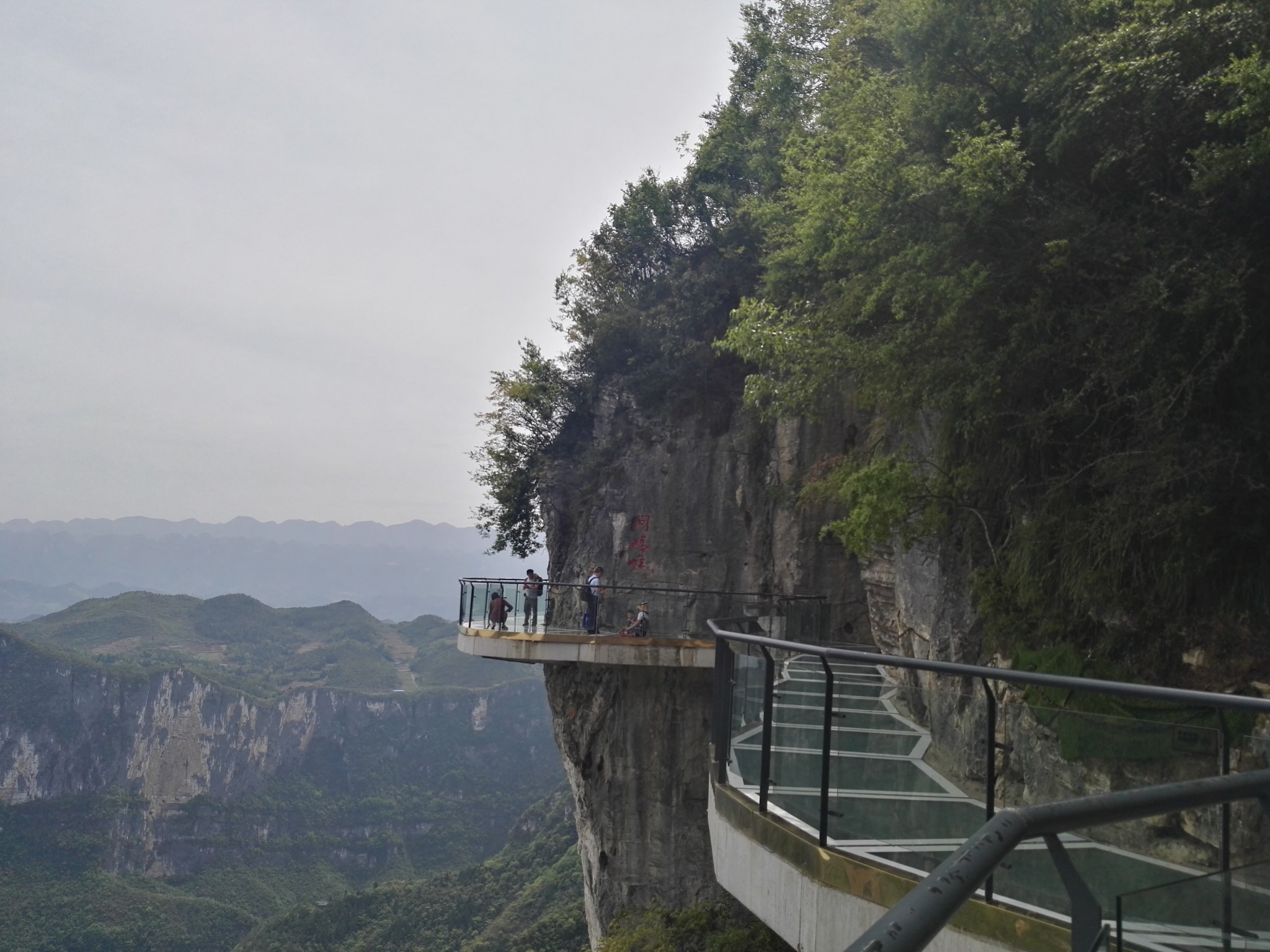 重庆云阳龙缸——一个人的旅行