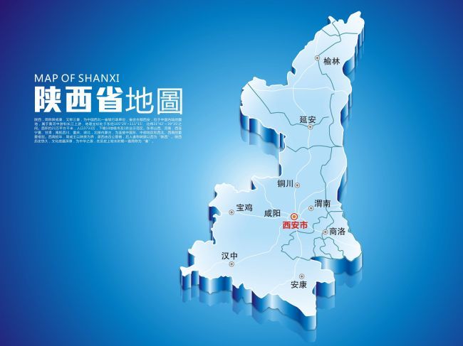 陕西省各市gdp排名_2018年陕西省各市 区 GDP排行榜