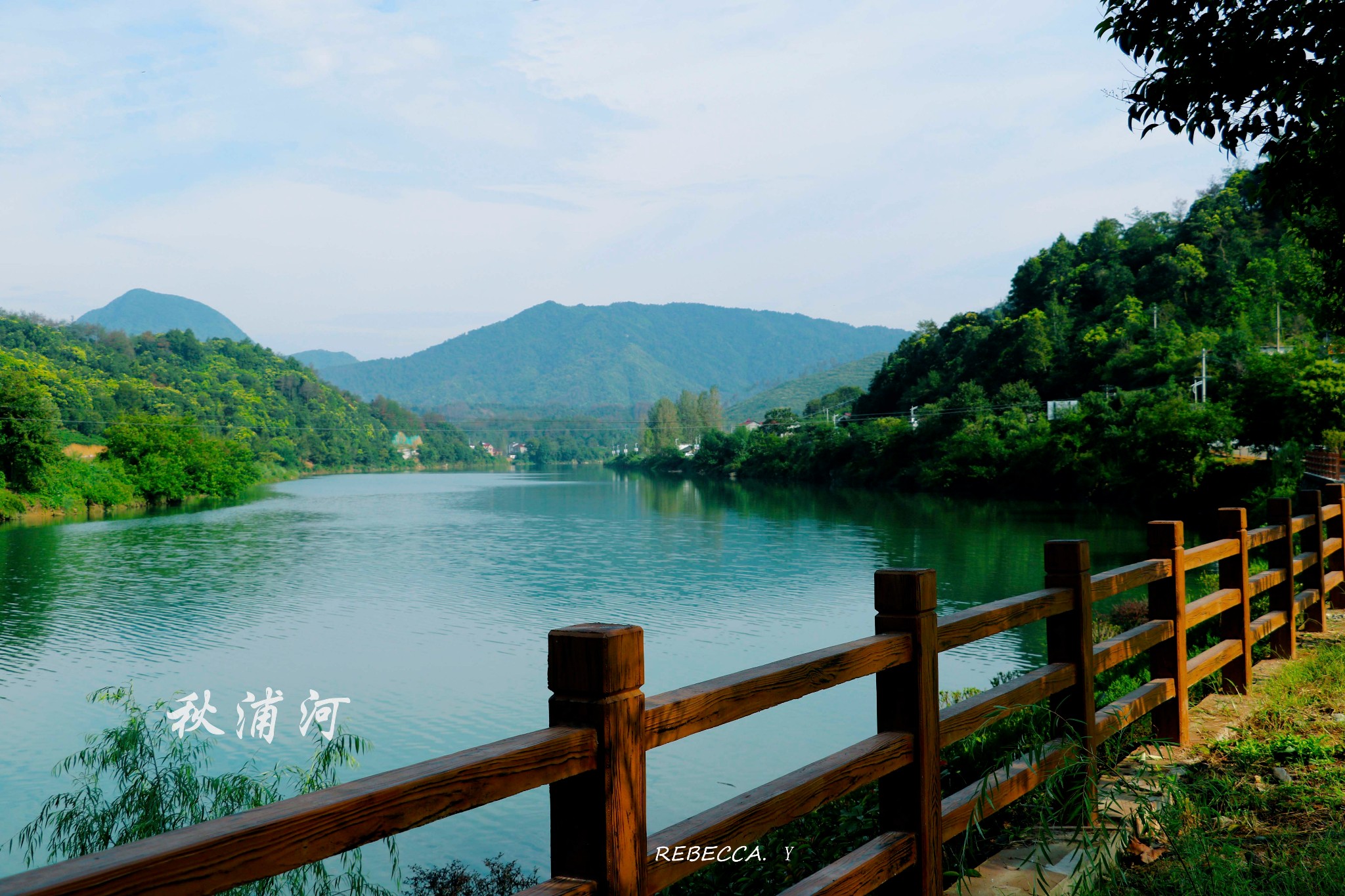 安徽池州市石台县秋浦河——空山新雨后,天气晚来秋