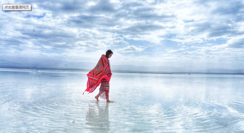 10月份茶卡盐湖白天的天气还可以穿裙子么