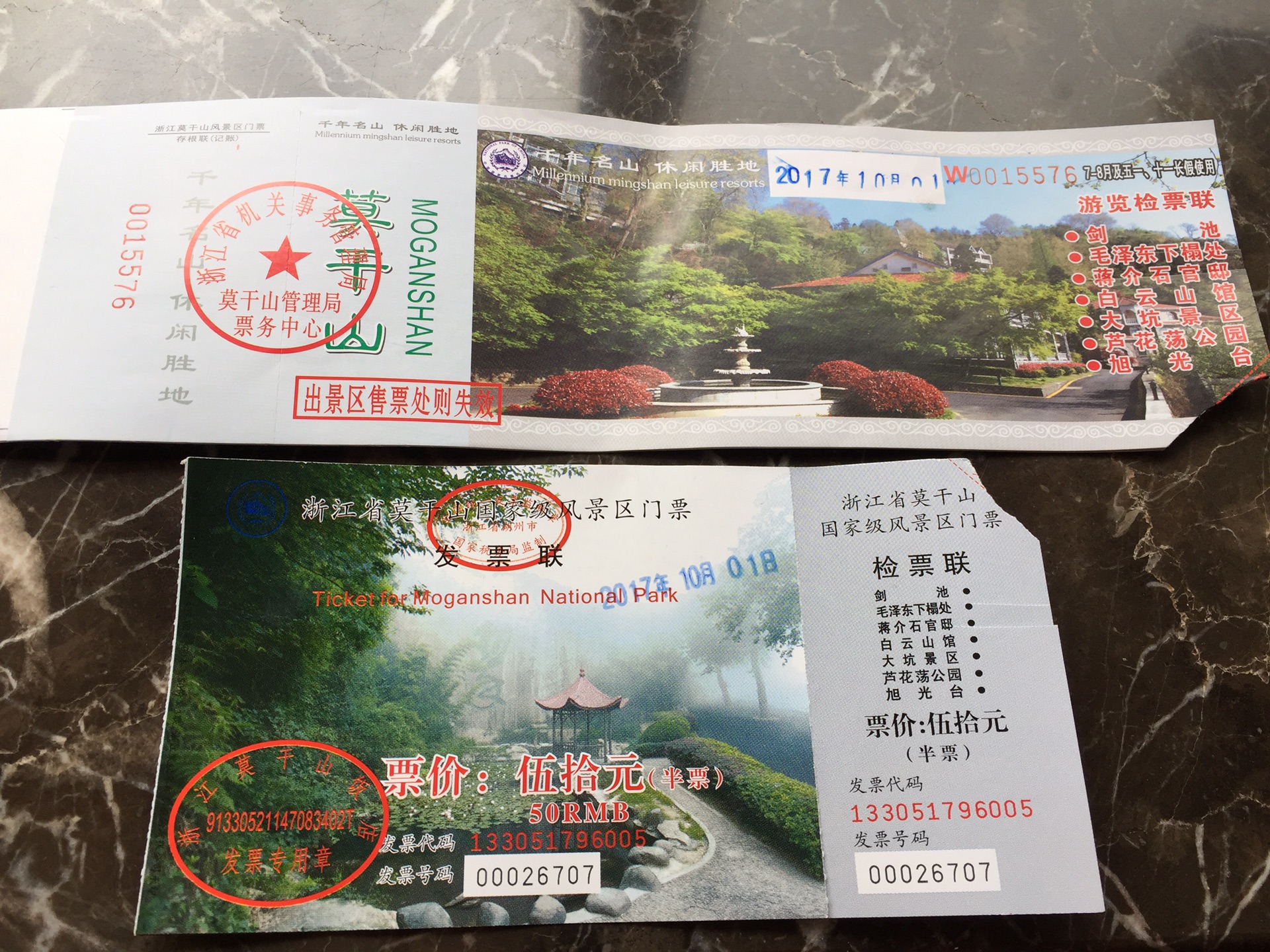 百度德清人口_天下黄河贵德清