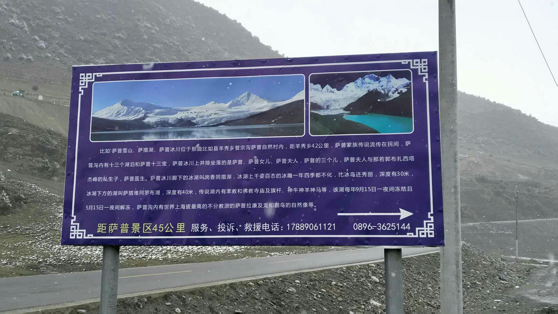 萨车人口_人口普查图片(3)