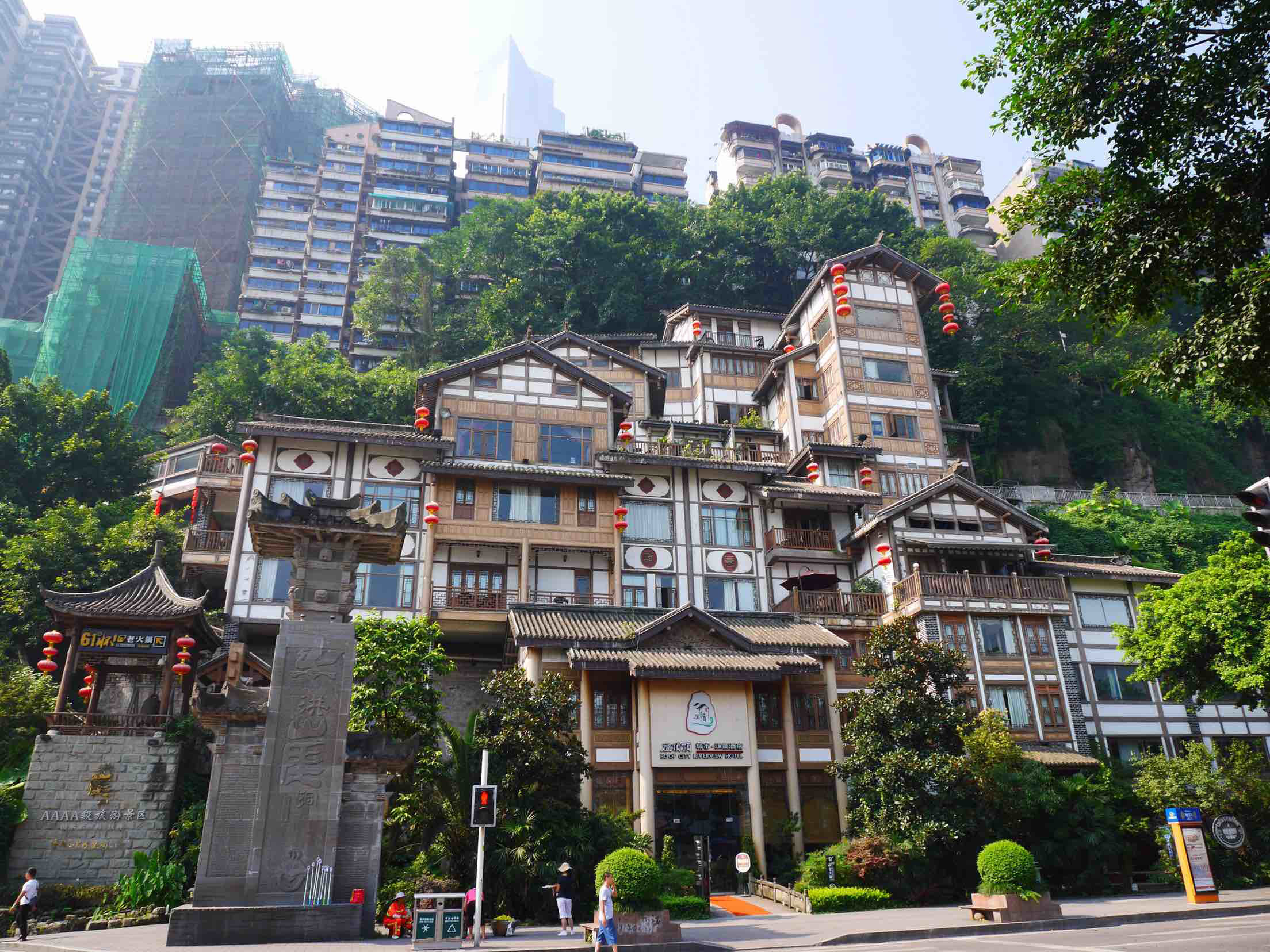 重庆屋顶顶城市江景酒店