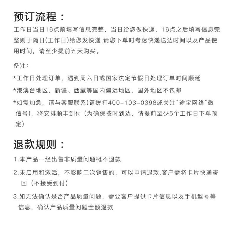 黑卡原理是什么_银行卡黑卡是什么样子(2)