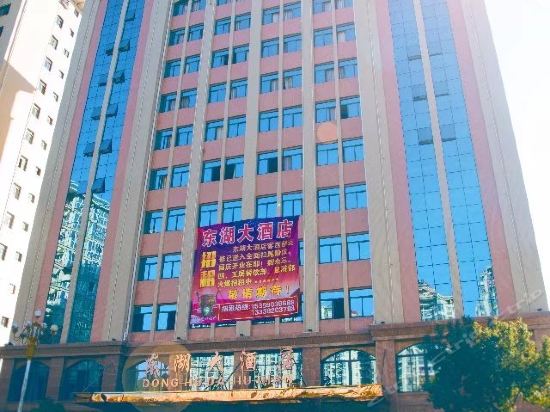 寿宁东湖大酒店预订,寿宁东湖大酒店价格_地址_图片