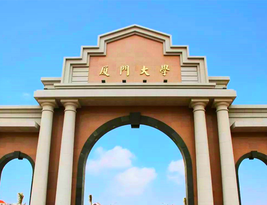 "大家都听过,厦门大学很美,美在哪?