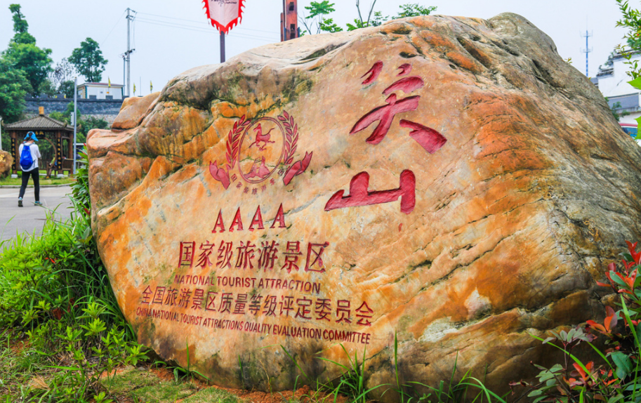 宁乡关山古镇一日游(门票 交通 吃饭 玩乐),宁乡旅游