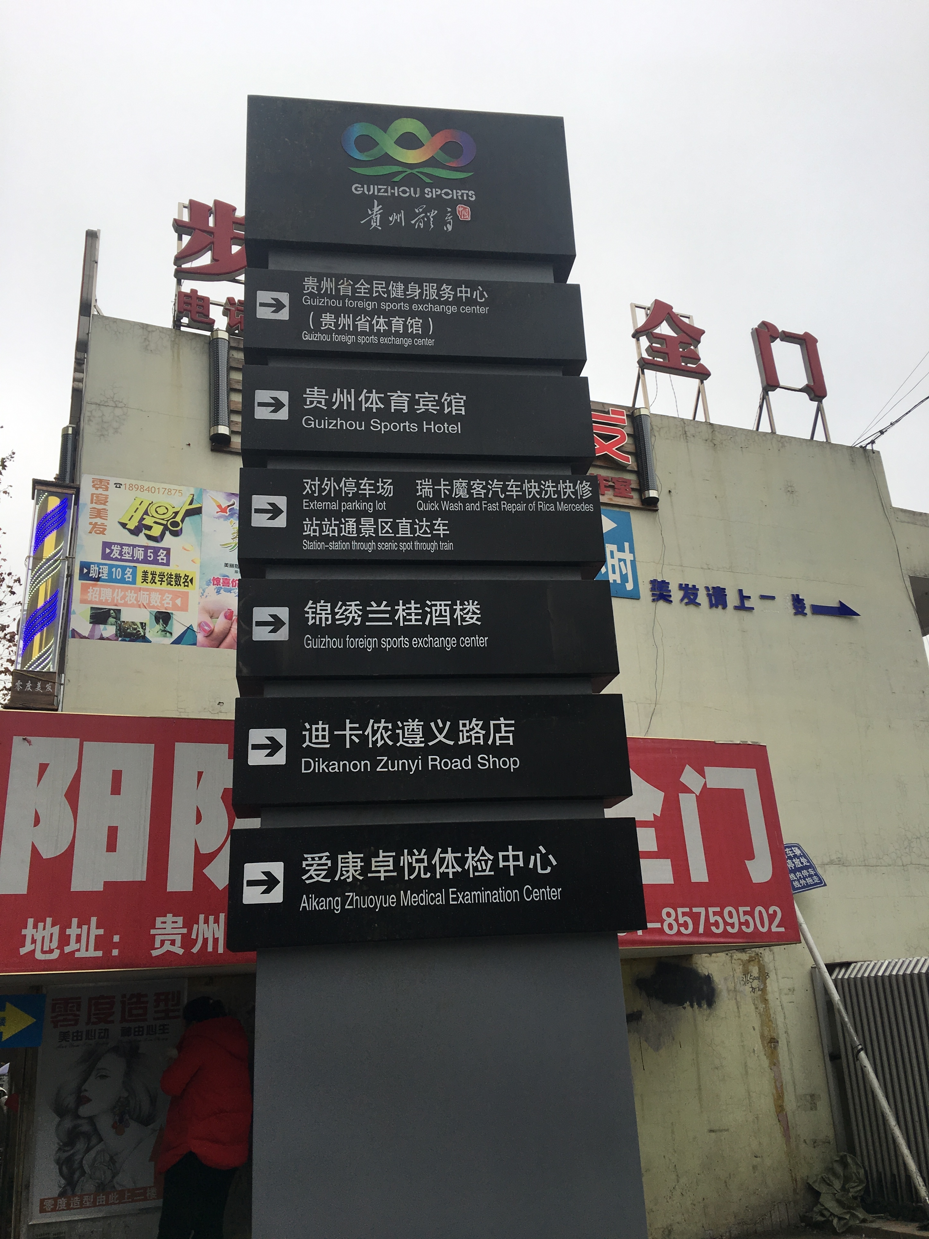 贵阳到安顺黄果树瀑布怎么坐车最快- 马蜂窝