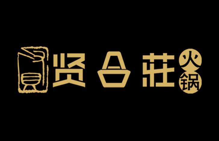 6.贤合庄