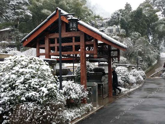 峨眉山温泉源头大酒店