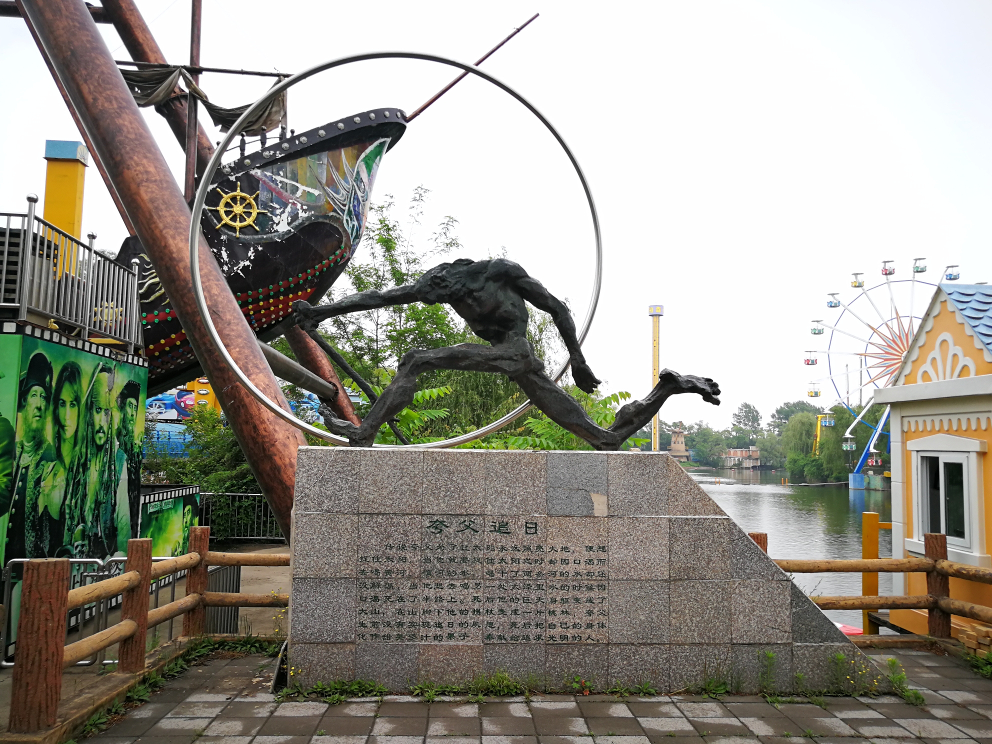 端午节来沈阳世博园吸氧,沈阳旅游攻略 - 马蜂窝
