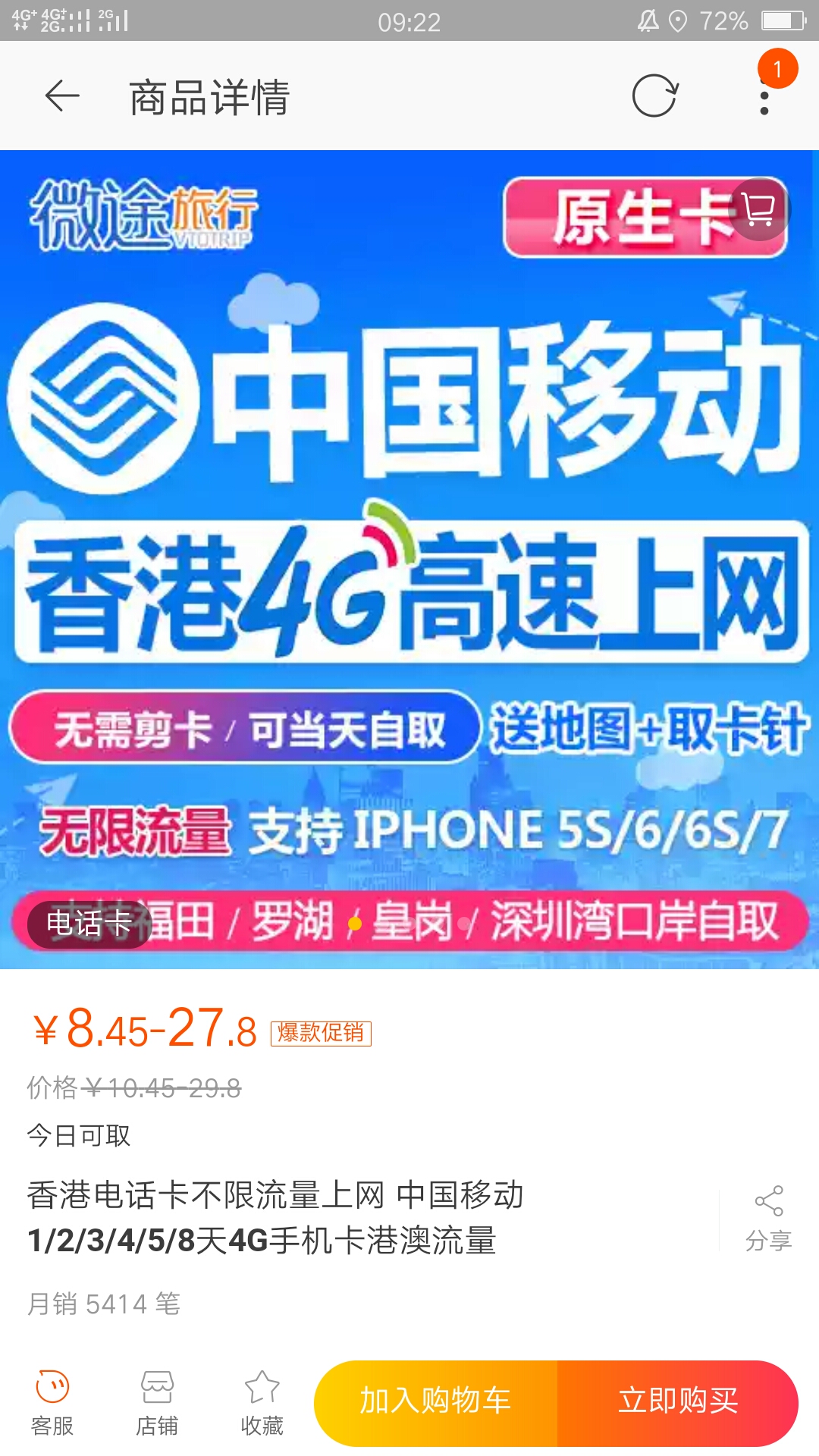 wKgBEFtnoxiAR5hSAA2Z_lo4L-s53.jpeg?imageView2%2F2%2Fw%2F600%2Fh%2F600%2Fq%2F90