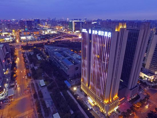 美豪丽致酒店(成都高新店)