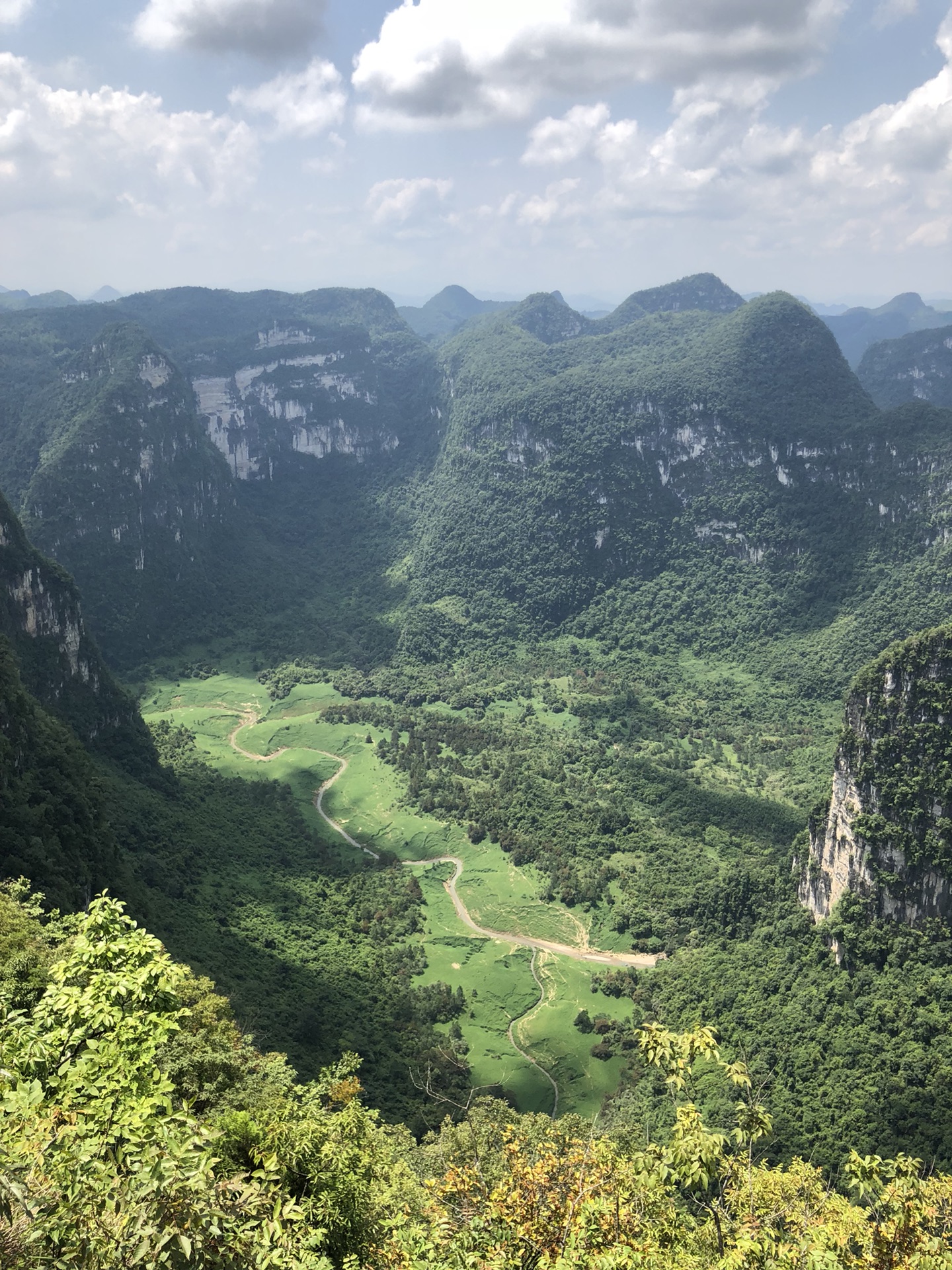 贵州平塘天坑游