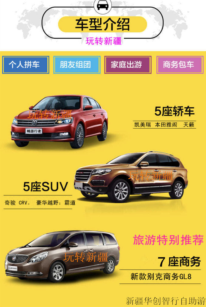 吐鲁番包车游玩攻略,吐鲁番包车游玩攻略图