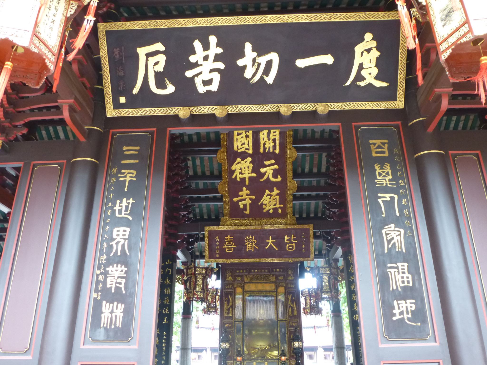 开元寺