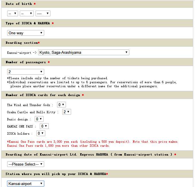 关西机场到京都买JR套票在哪个网预约