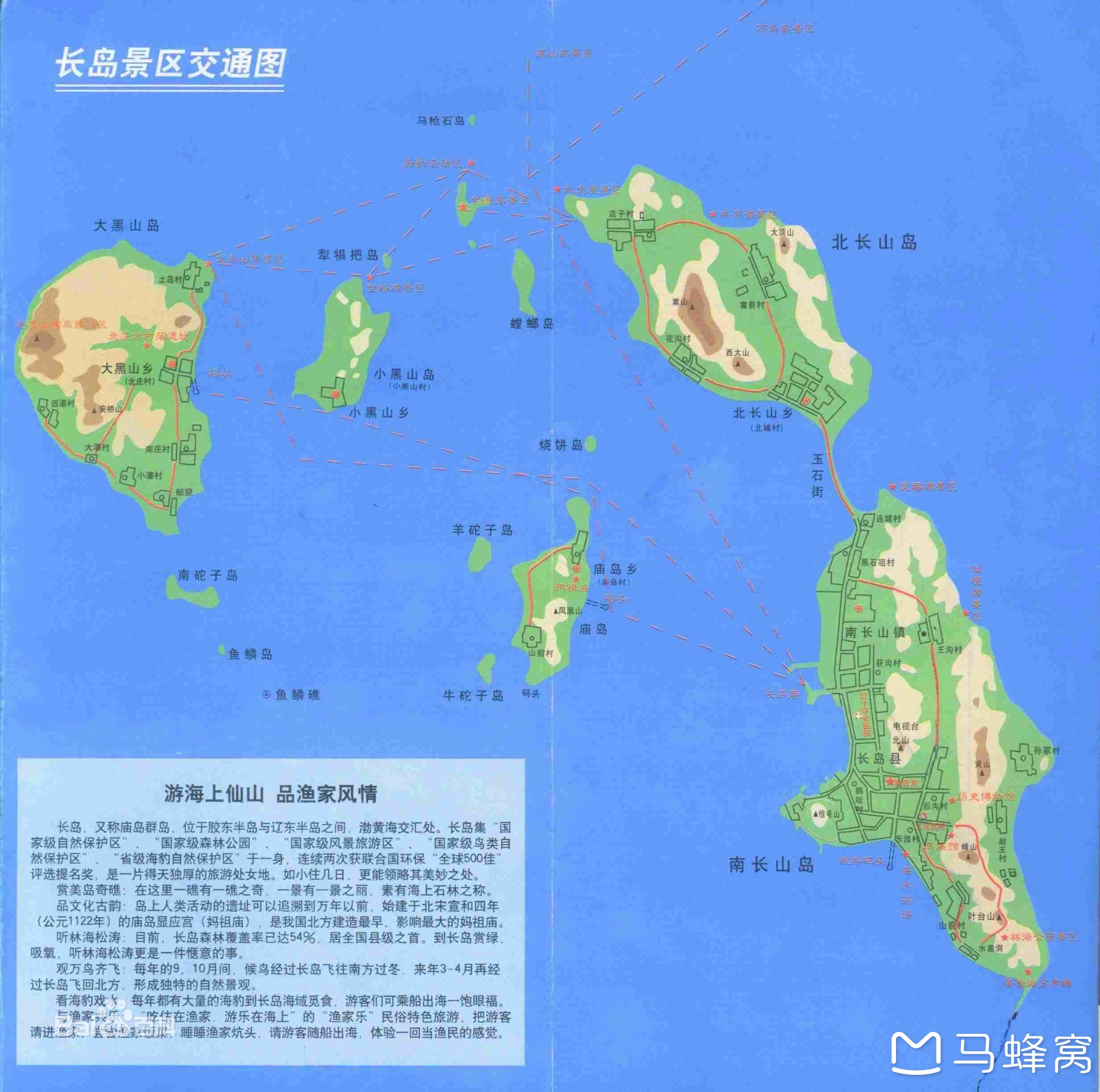 2020长岛县gdp_长岛县地图