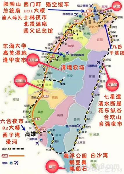 松山机场在台湾哪个省 wKgBEFsHyYGAC3geAAGTzvvNr5g58.jpeg?imageView2%2F2%2Fw%2F600%2Fh%2F600%2Fq%2F90