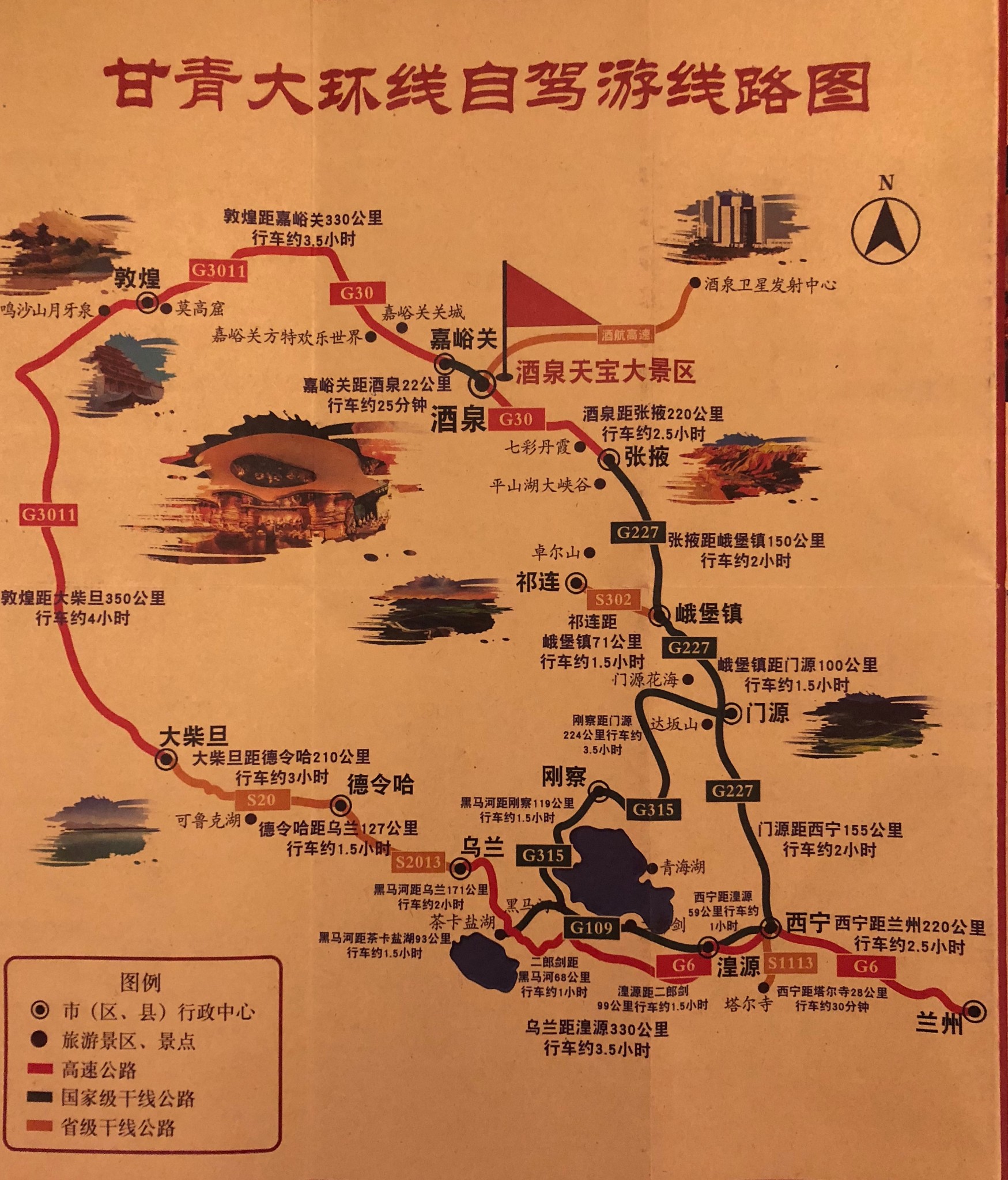 青甘大环线自驾游,青海旅游攻略 - 马蜂窝