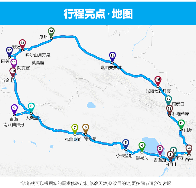 西宁市区人口_西宁人必知的3件事 西宁市道路交通流量预判公布.. 青海交警护(3)