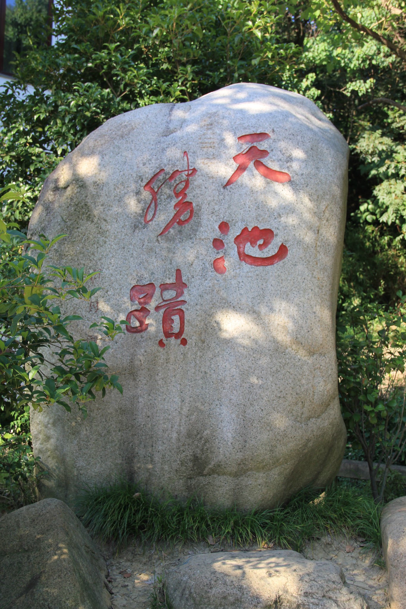 2018-07-19-天池胜迹,苏州自助游攻略 马蜂窝