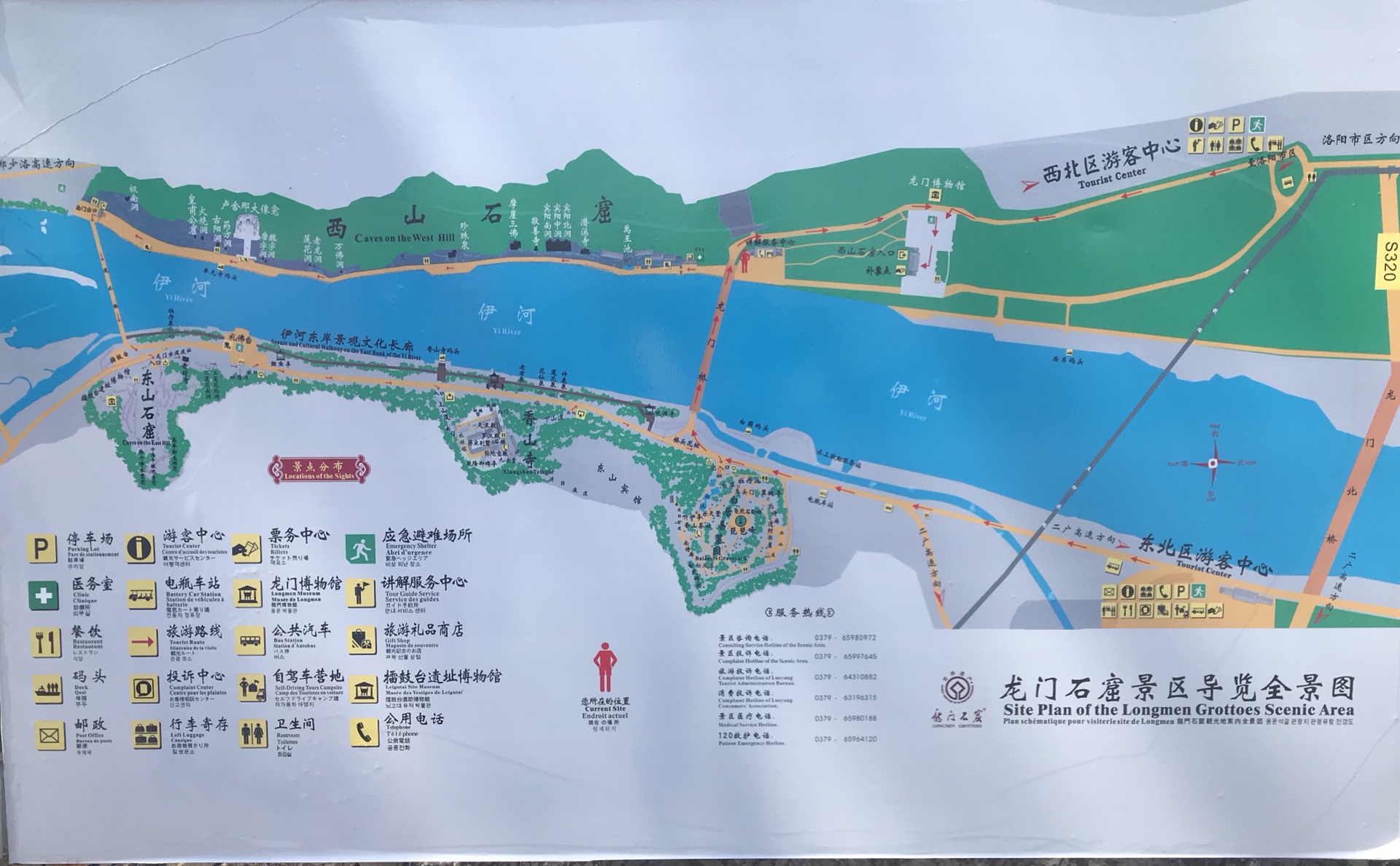 龙门石窟与莫高窟,云冈石窟,麦积山石窟并称中国四大石窟.