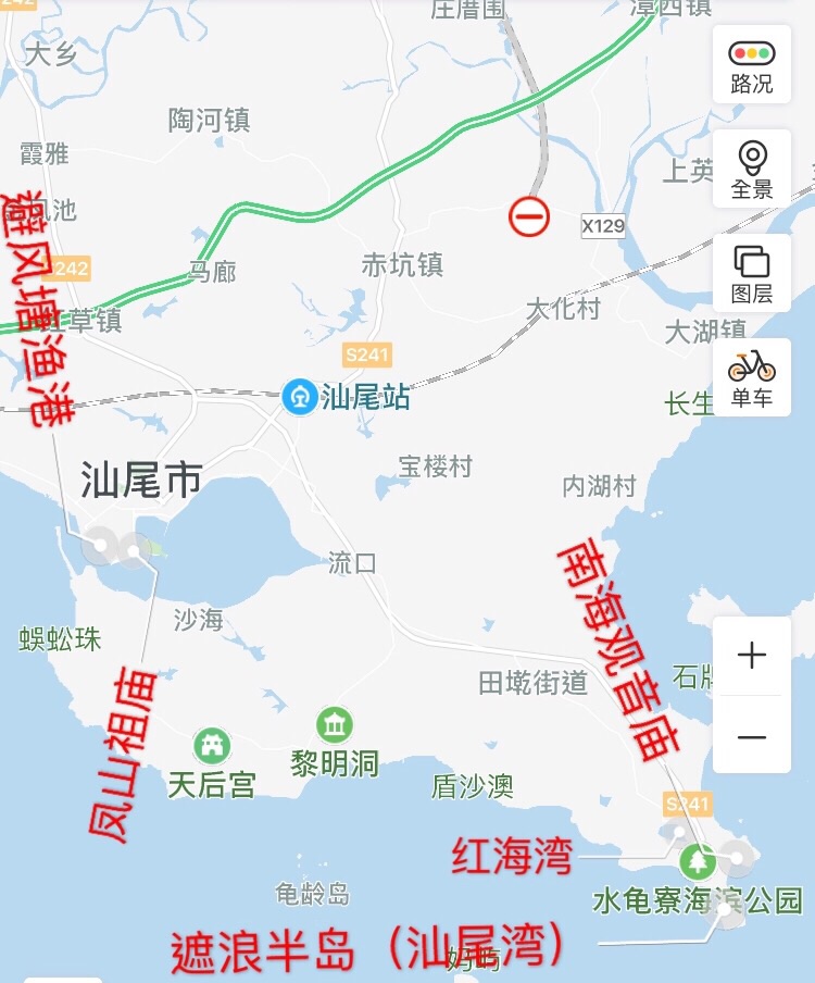 三朵花的自驾游～汕尾红海湾之旅