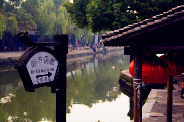 杭州西塘古镇11月停止预约售票（【浙江杭州新增1例确诊）