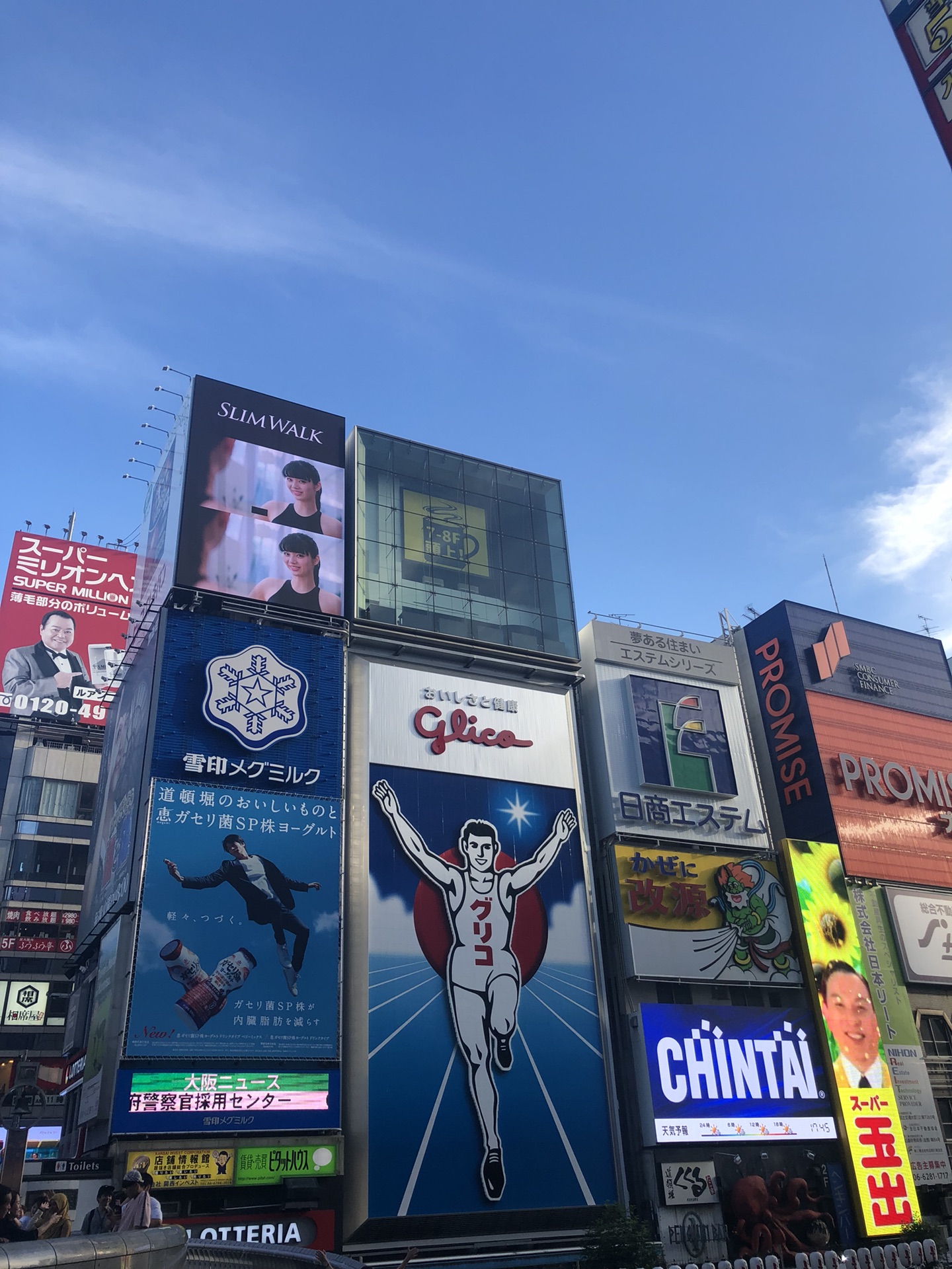 心斋桥人口_日本心斋桥夜景