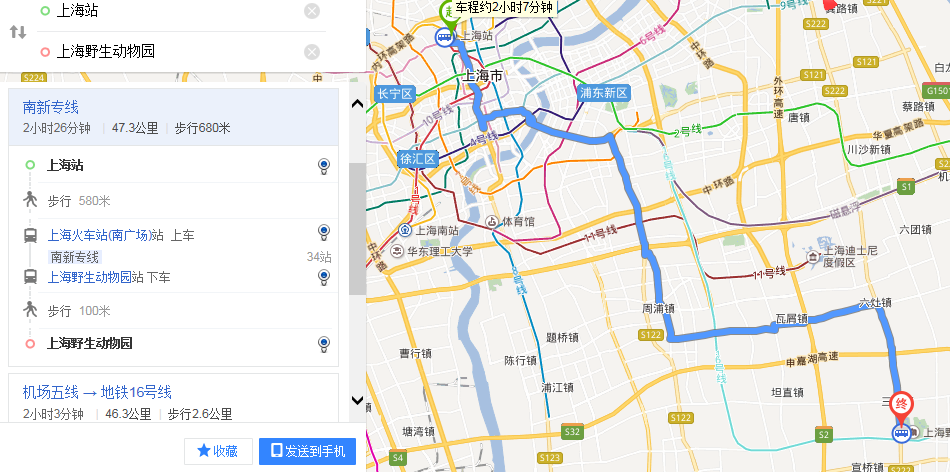 上海火车站到上海野生动物园怎么去