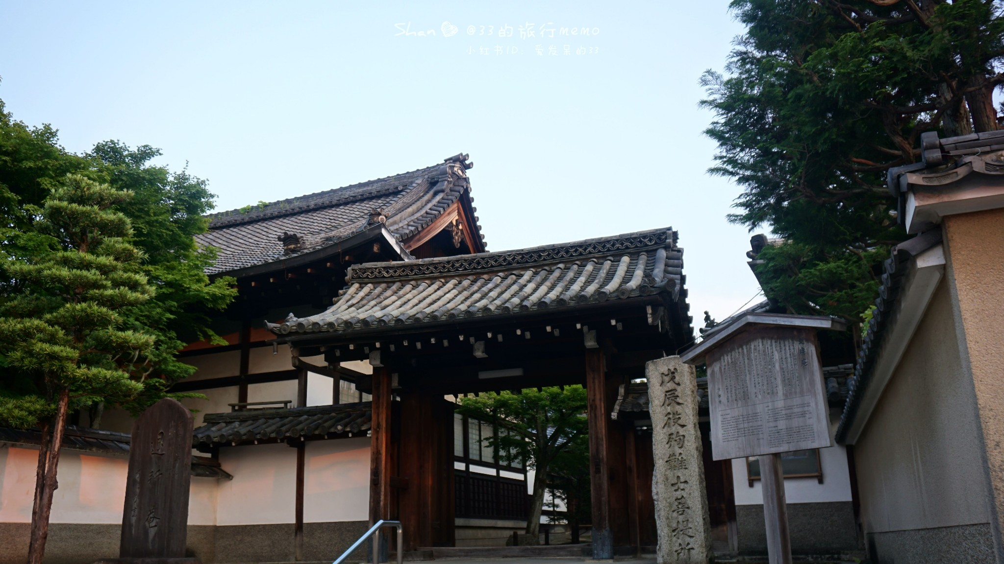 太阳初升之地,淡季漫游平安京【日本大阪京都