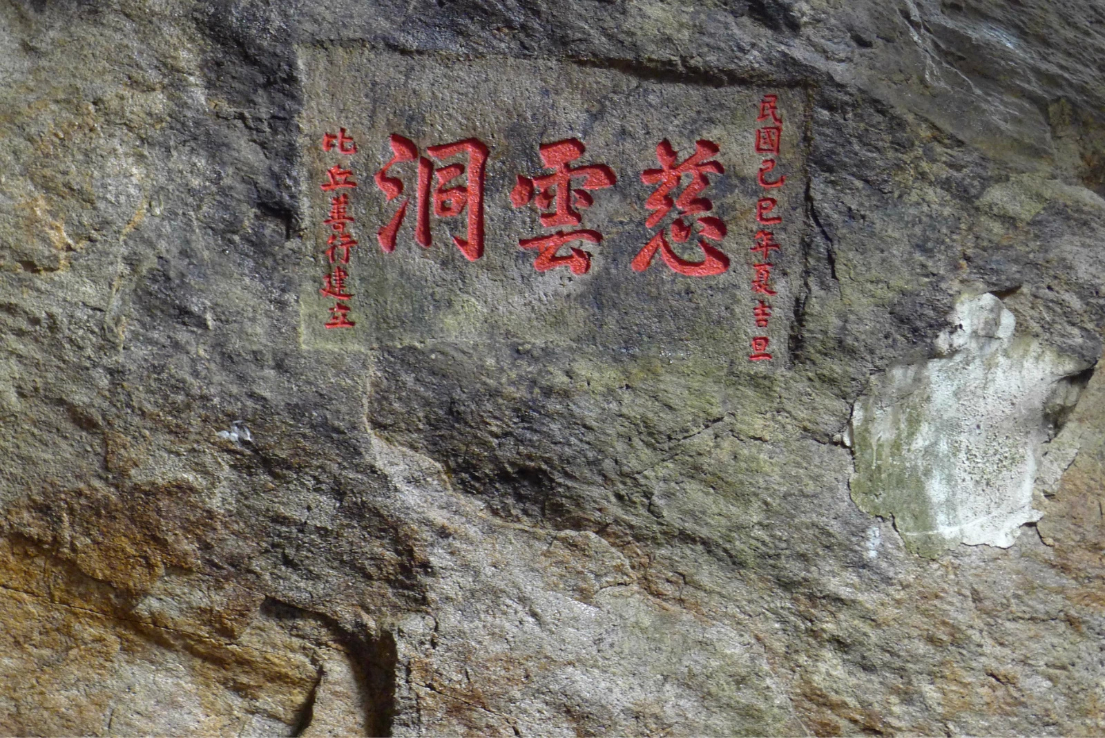 什么云洞成语_什么满什么云成语图片(2)