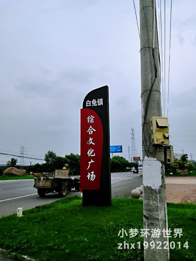 开着公园,一路向北句容(中国春秋淹城)常州(白兔镇草莓房车)玉林有海狸鼠卖吗图片