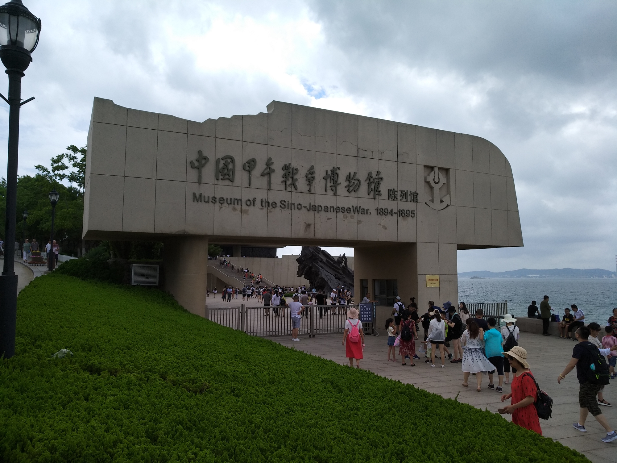 威海GDP贡献_威海职业学院宿舍(2)