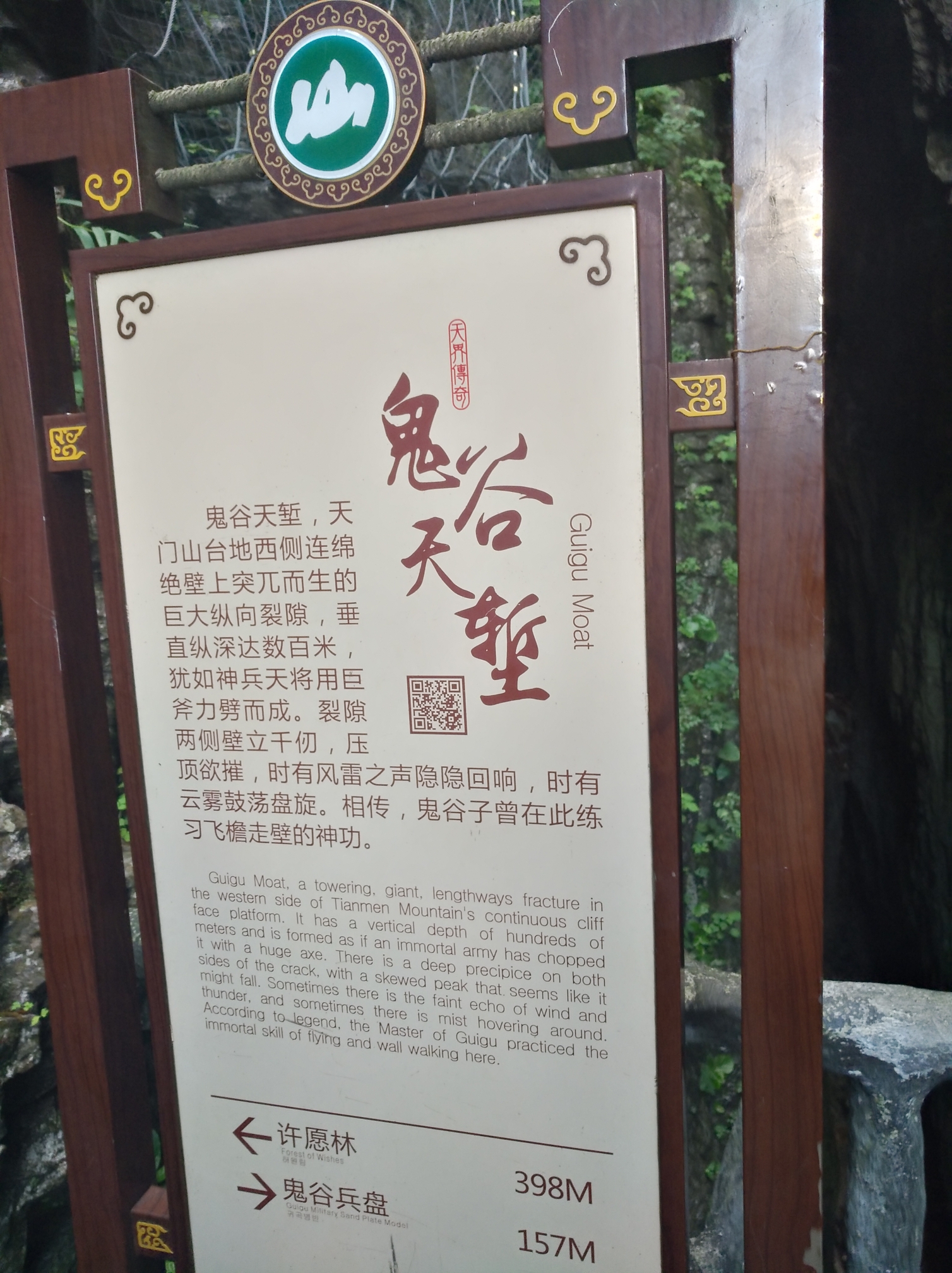 阿哥阿妹演唱曲谱_阿哥阿妹图片(3)