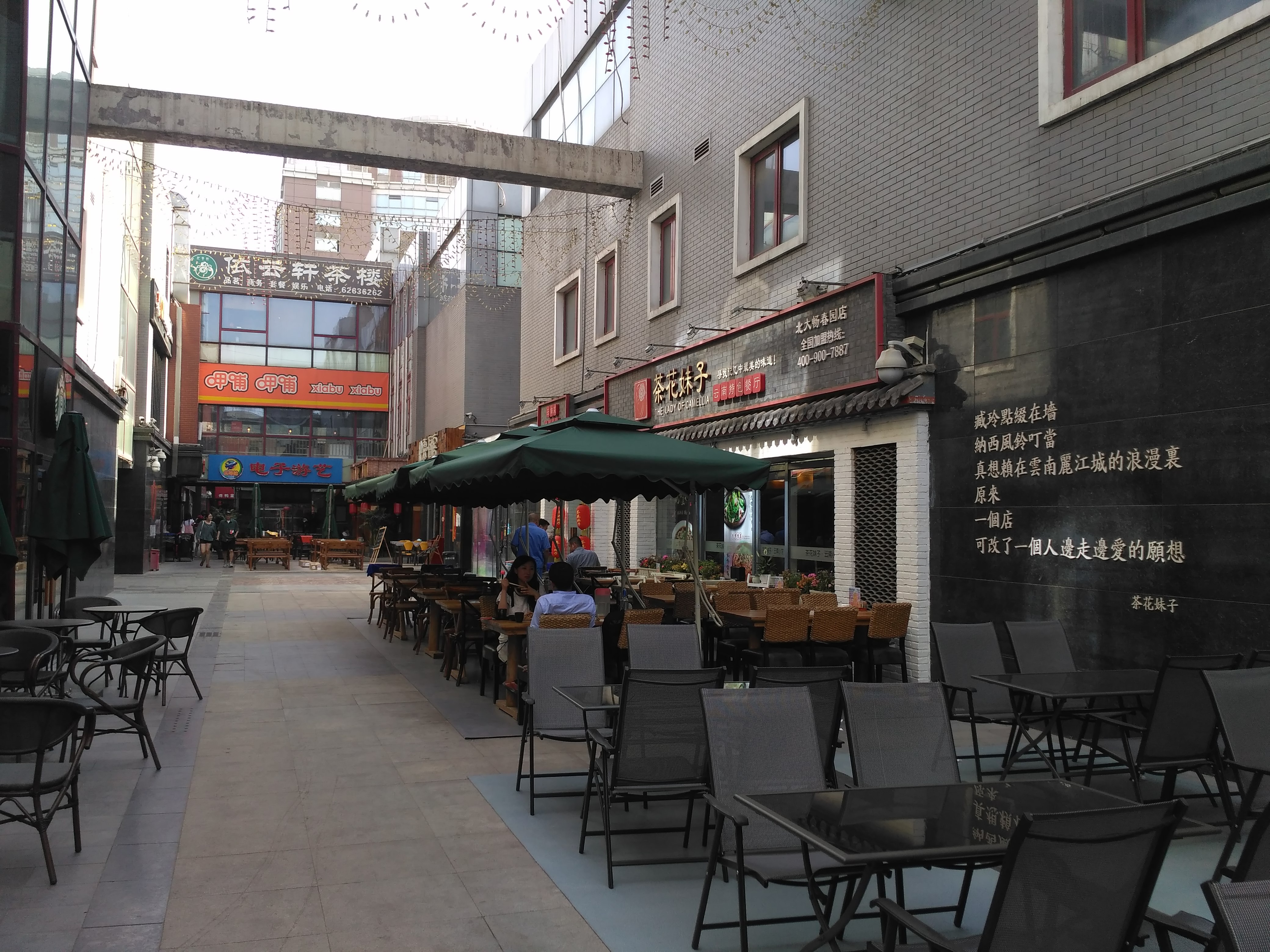 北京饭店 人均_饭店吃饭图片(3)
