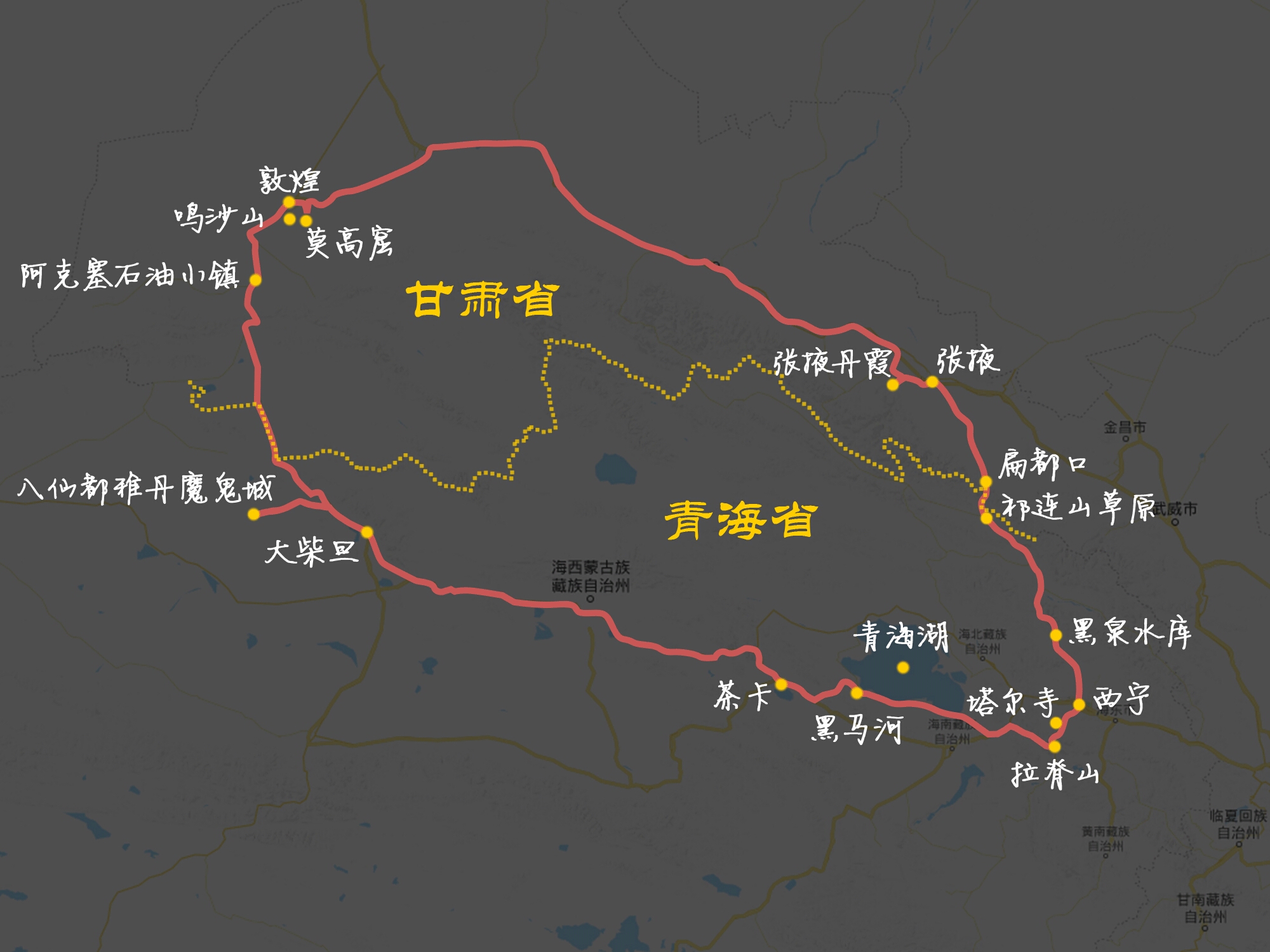 青海敦煌旅游攻略及线路