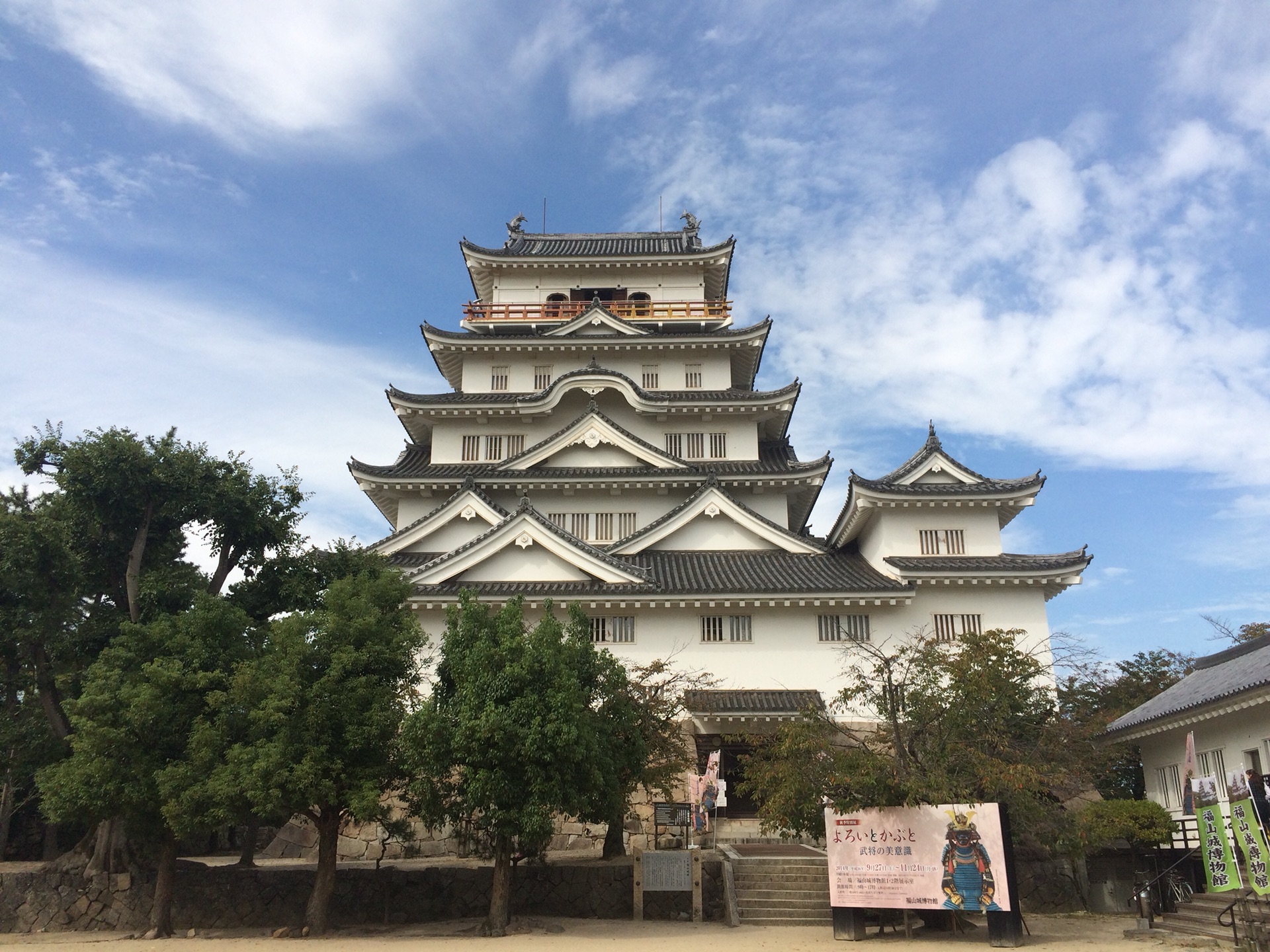 广岛城冈山城福山城,日本旅游攻略 - 马蜂窝