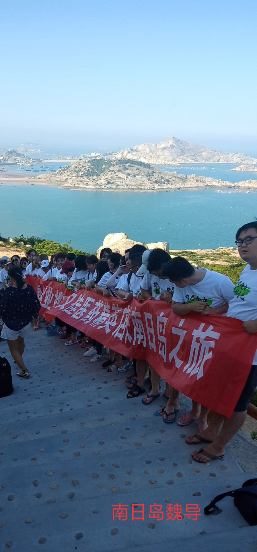 莆田市南日岛现住人口多少人