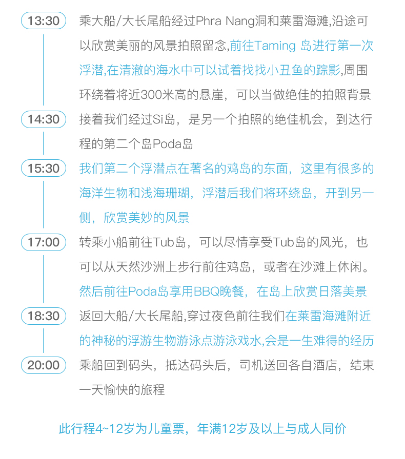 海萤堡曲谱_巴啦啦小魔仙海萤堡2(2)