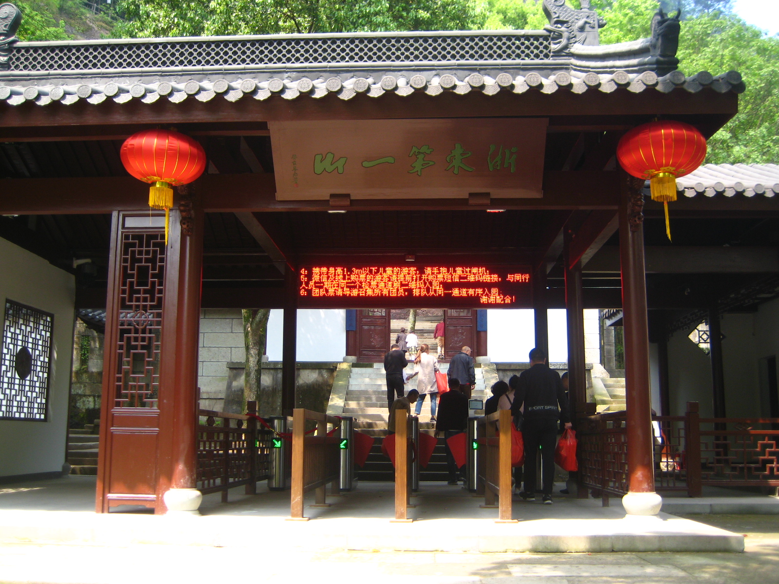 永康城人口_永康城香樟苑户型图(3)