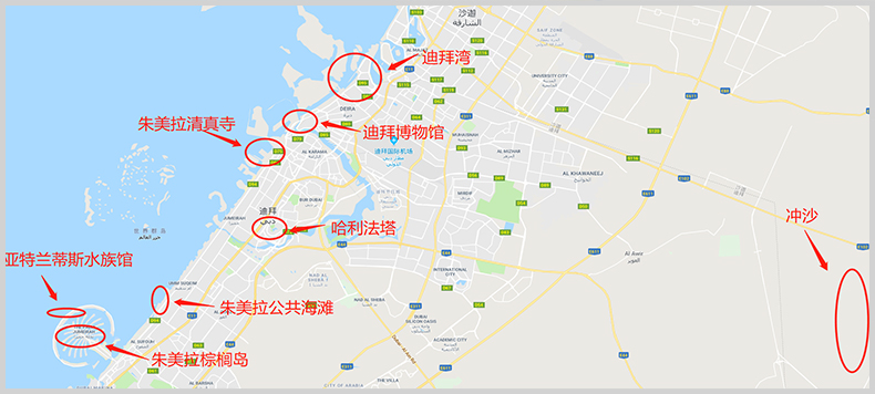 阿联酋 迪拜包车阿布扎比包车10小时 中文司机 专车畅游(vip小包团