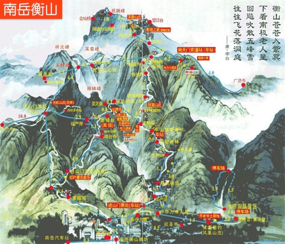 登山祈福·湖南衡山一日纯玩深度游·长沙-衡山往返车票(1人成行