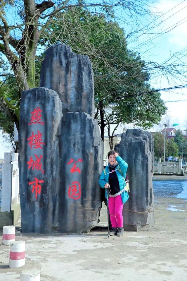 燕楼人口_人口普查