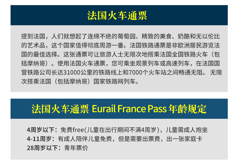 纤搭怎么代理_剪刀手怎么画纤长的手(3)