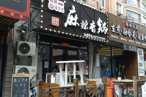 沈阳中街有什么眼镜店,沈阳中街苹果店电话多少
